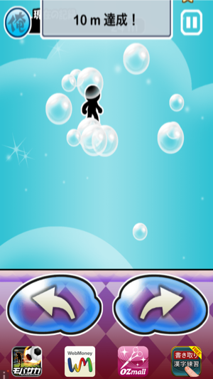 _sScreenshot 2013.08.30 15.59.19