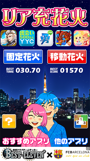 Screenshot 2013.09.13 18.40.21