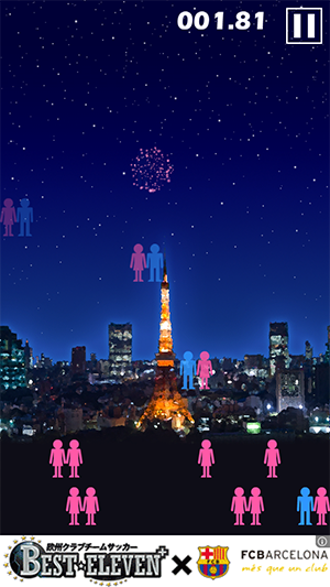 Screenshot 2013.09.13 18.40.33