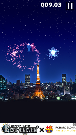 Screenshot 2013.09.13 18.40.37