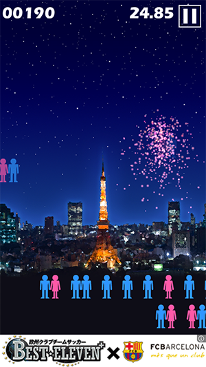 Screenshot 2013.09.13 18.42.55