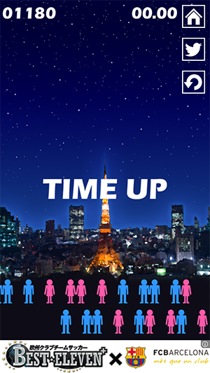 Screenshot 2013.09.13 18.43.16