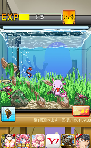 Screenshot 2013.09.24 18.37.29