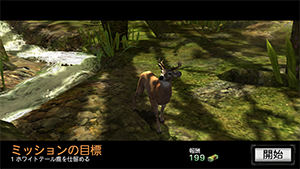 Screenshot 2013.09.25 18.51.57