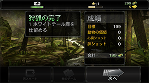 Screenshot 2013.09.25 18.53.51