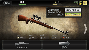 Screenshot 2013.09.25 18.54.58