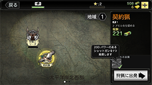 Screenshot 2013.09.25 19.00.51