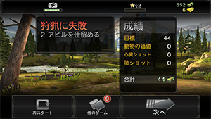 Screenshot 2013.09.25 19.03.38