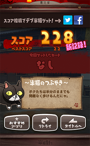 sScreen12のコピー