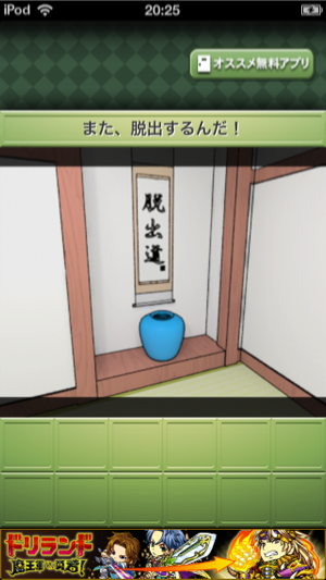 _sScreenshot 2013.09.01 20.25.16