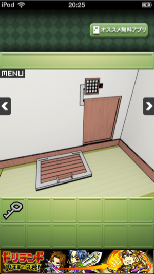 _sScreenshot 2013.09.01 20.25.56