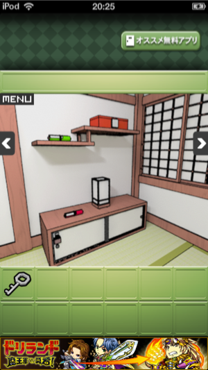 _sScreenshot 2013.09.01 20.26.02