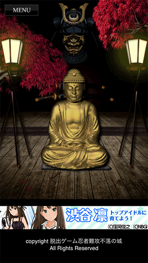 Screenshot 2013.10.14 18.58.08