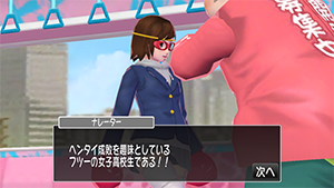 Screenshot 2013.10.19 18.19.53