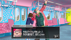 Screenshot 2013.10.19 18.20.05