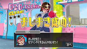 Screenshot 2013.10.19 18.21.22