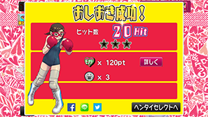 Screenshot 2013.10.19 18.21.46