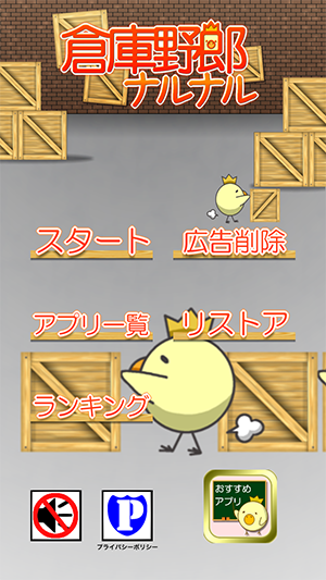 Screenshot 2013.11.12 15.25.05