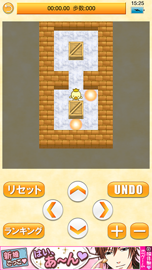 Screenshot 2013.11.12 15.25.43