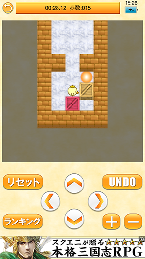 Screenshot 2013.11.12 15.26.24