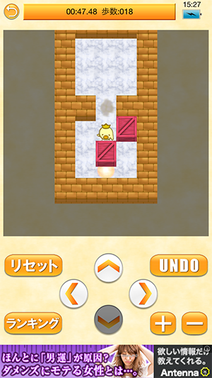 Screenshot 2013.11.12 15.27.37