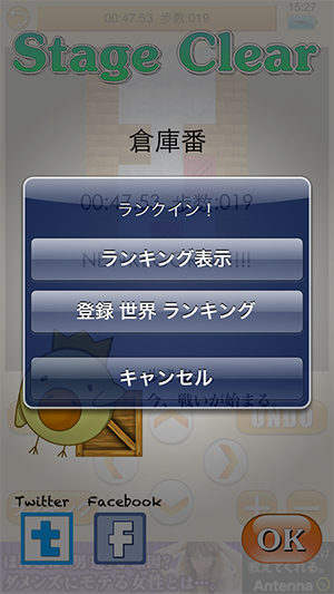 Screenshot 2013.11.12 15.27.45