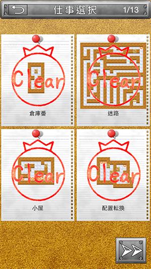 Screenshot 2013.11.12 15.40.03