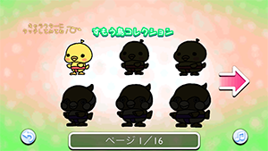 Screenshot 2013.11.17 16.43.43