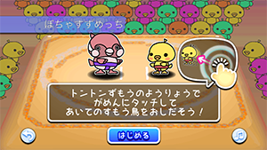 Screenshot 2013.11.17 17.03.14