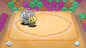 Screenshot 2013.11.17 17.09.40