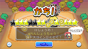 Screenshot 2013.11.17 17.16.16