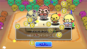 Screenshot 2013.11.17 17.16.43