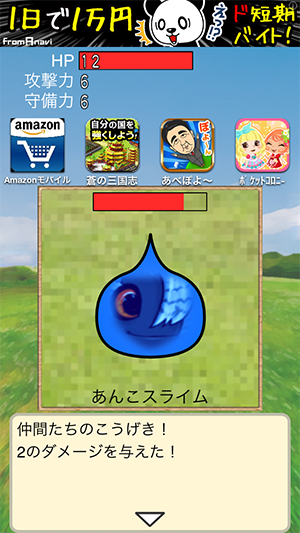 Screenshot 2013.11.20 15.20.57