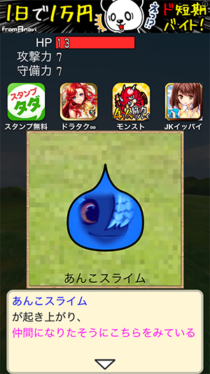 Screenshot 2013.11.20 15.21.18