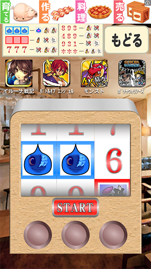 Screenshot 2013.11.20 15.47.02