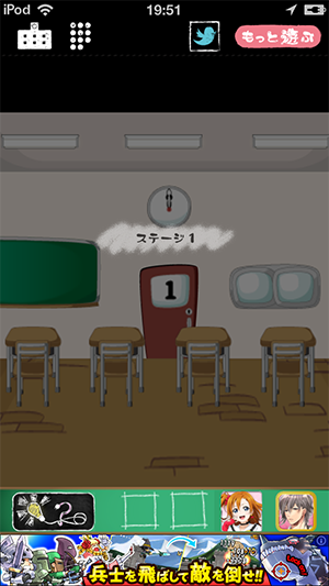 Screenshot 2013.11.22 19.51.28