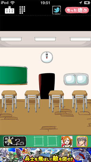 Screenshot 2013.11.22 19.51.43