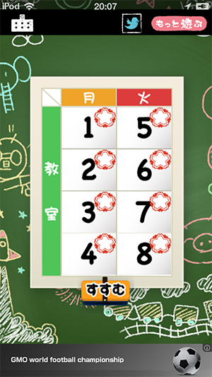 Screenshot 2013.11.22 20.07.28