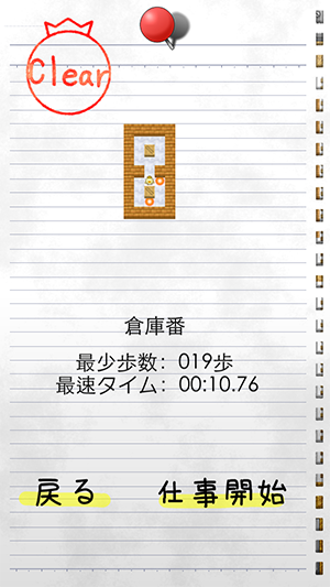 Screenshot 2013.11.28 17.29.30