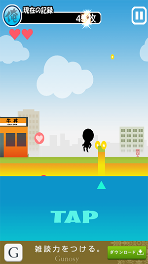 Screenshot 2013.11.29 21.26.55