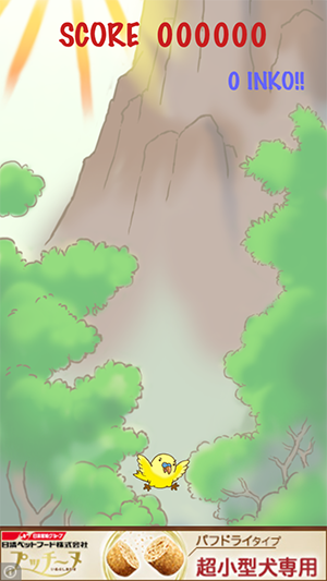 Screenshot 2013.11.30 20.31.20