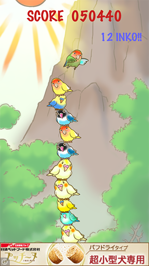 Screenshot 2013.11.30 20.32.16