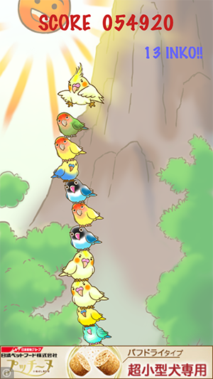 Screenshot 2013.11.30 20.32.21