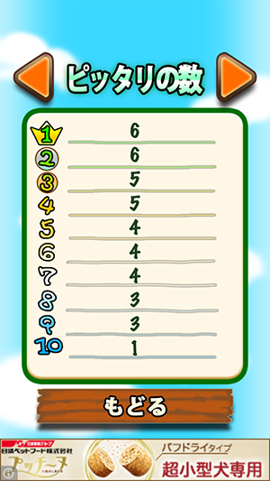 Screenshot 2013.11.30 20.36.25