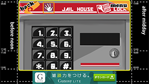 Screenshot 2013.12.14 18.31.54