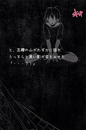 Screenshot 2013.12.15 20.46.44