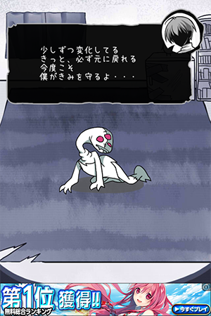 Screenshot 2013.12.15 20.59.56