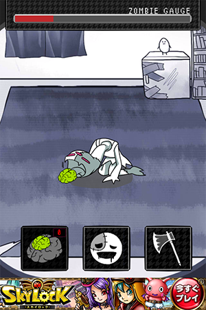 Screenshot 2013.12.15 21.00.59