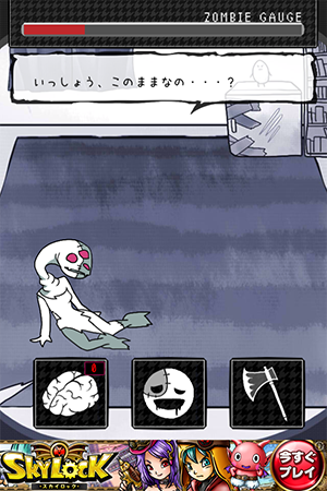 Screenshot 2013.12.15 21.01.08