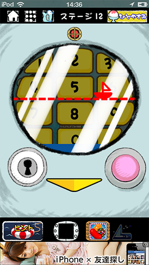 Screenshot 2013.12.19 14.36.03